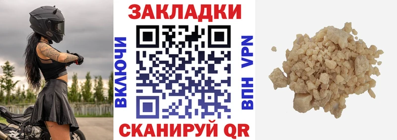 Наркошоп купить ГАШИШ КОКАИН Alpha-PVP Каннабис Мефедрон Кириллов