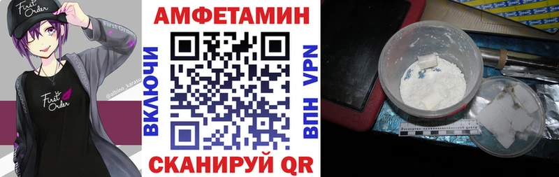 Амфетамин Premium  Купить где  Кириллов 