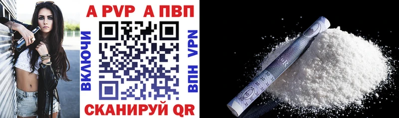 Купить где  Кириллов  A-PVP Соль 