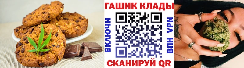 Еда ТГК конопля Купить Кириллов