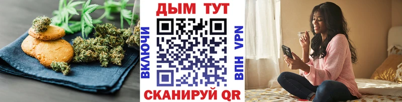 Canna-Cookies марихуана Кириллов