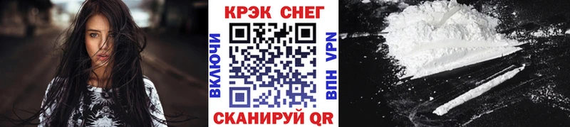 Купить закладки  Кириллов  COCAIN 97% 