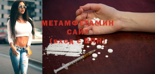 ешки Каменногорск