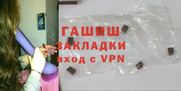 прущая мука Каменск-Шахтинский