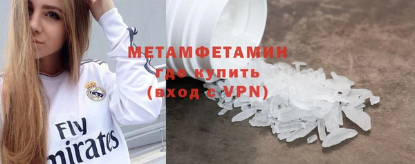ешки Каменногорск