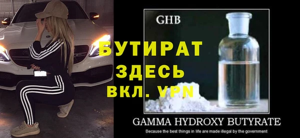 прущая мука Каменск-Шахтинский