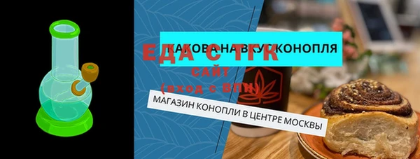 прущая мука Каменск-Шахтинский