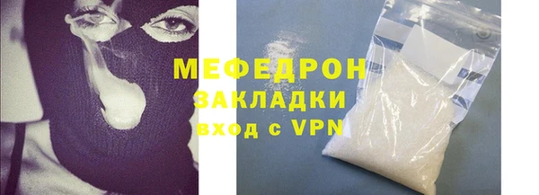 прущая мука Каменск-Шахтинский