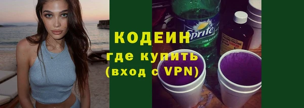 ешки Каменногорск