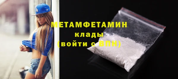 прущая мука Каменск-Шахтинский