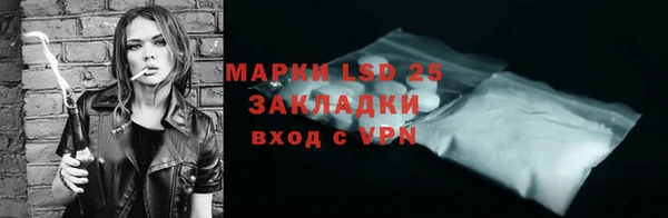 таблы Каменка