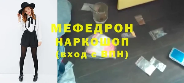 прущая мука Каменск-Шахтинский