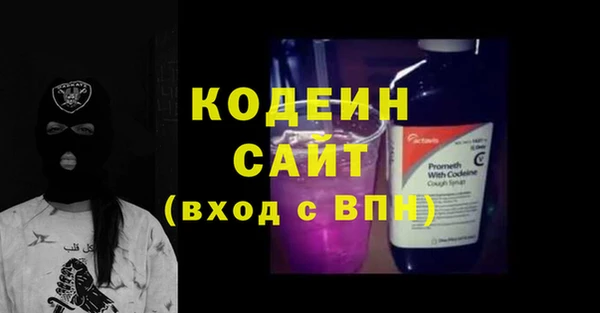 таблы Каменка