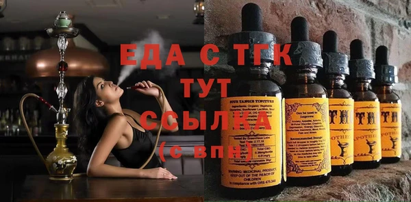 прущая мука Каменск-Шахтинский