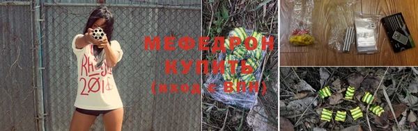 прущая мука Каменск-Шахтинский