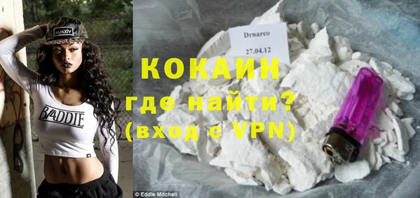 прущая мука Каменск-Шахтинский