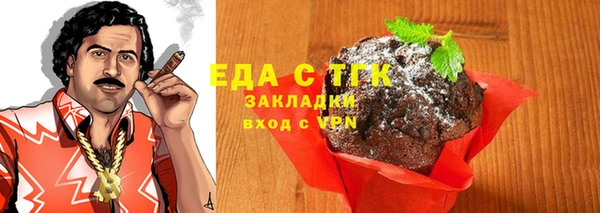 таблы Каменка