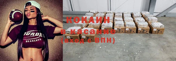 таблы Каменка