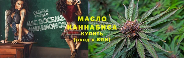 ешки Каменногорск