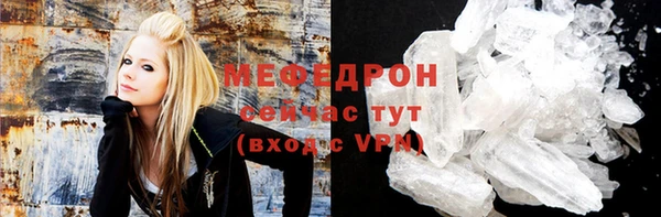 ешки Каменногорск