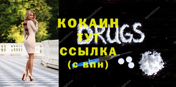 прущая мука Каменск-Шахтинский