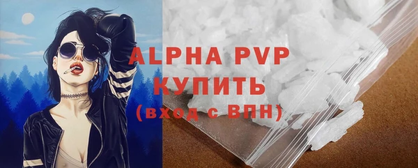 таблы Каменка