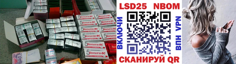 LSD-25 экстази кислота  Купить  Кириллов 