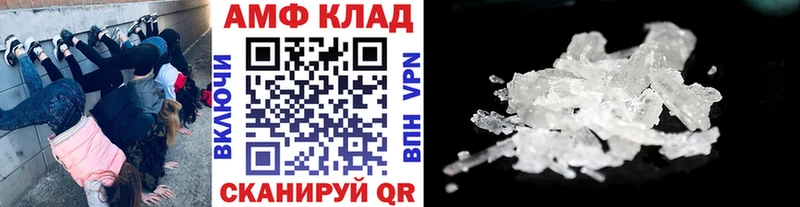 МЕТАМФЕТАМИН Декстрометамфетамин 99.9%  Купить закладки  Кириллов 