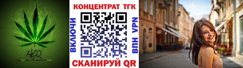 Купить где  Кириллов  ТГК вейп 